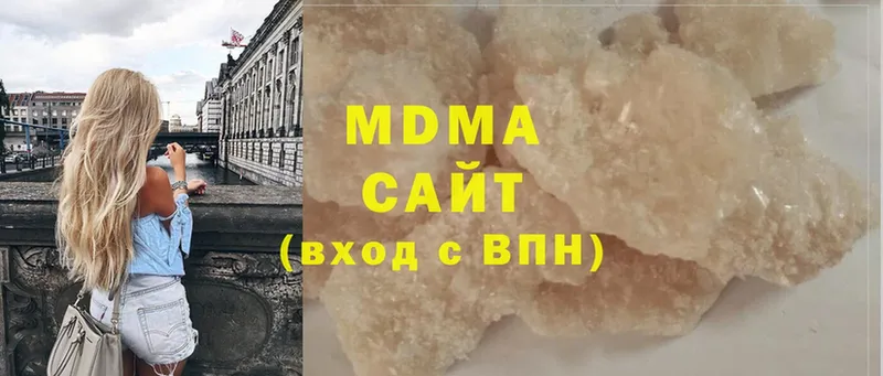 MDMA Molly  где найти наркотики  Казань 